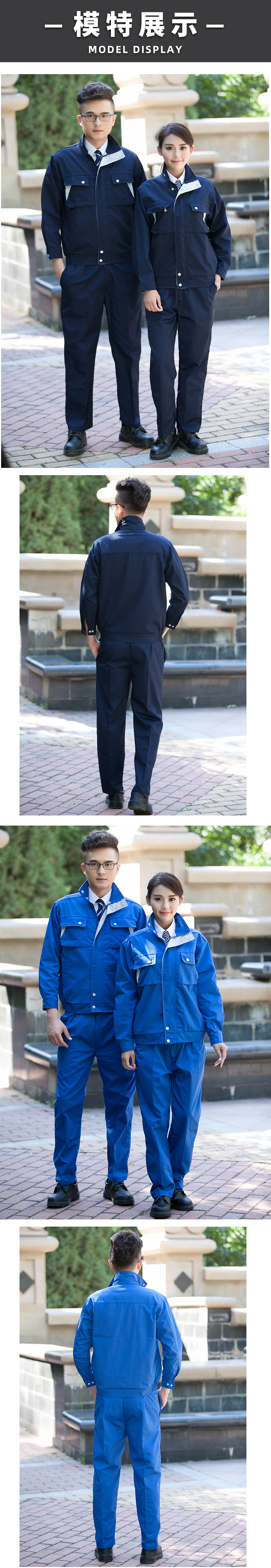 厚珠帆能顿帆布工装套装(图10)