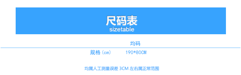 仿真丝围巾(图2)