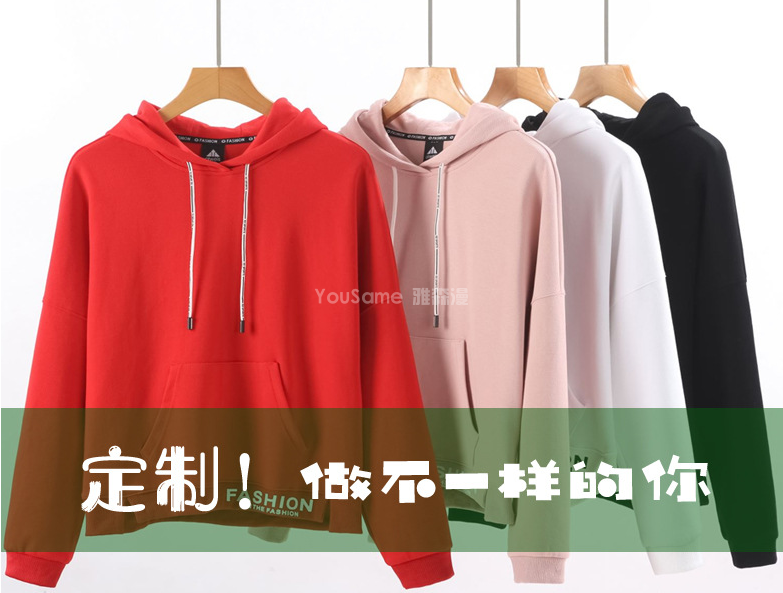 哪个牌子接受卫衣定制？定制卫衣选什么品牌呢