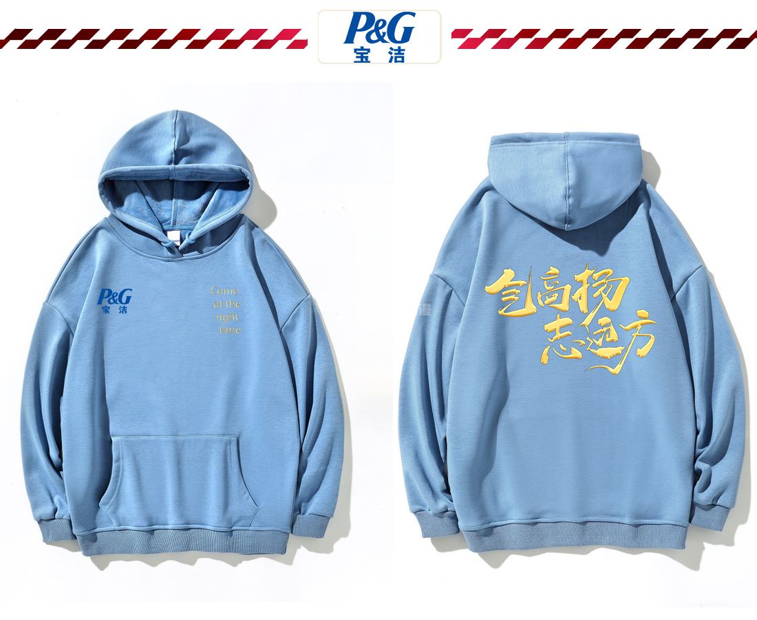 年会服装主题团队风格