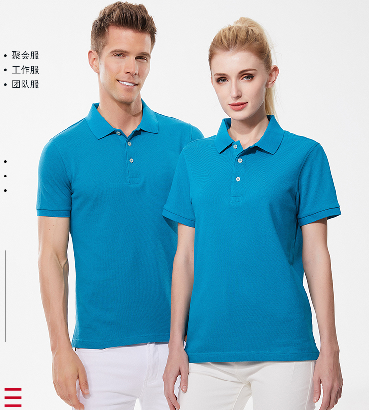 Polo衫定制哪家做得好一些(图2) image.png