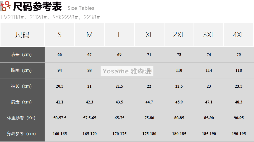 高端速干T恤(图1)