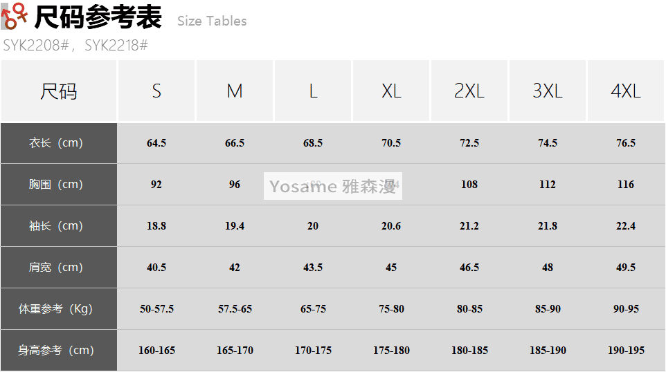 间色领Polo衫(图1)