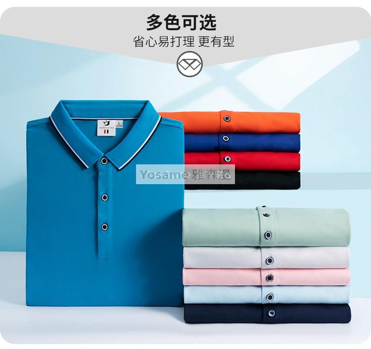 polo衫(图2)
