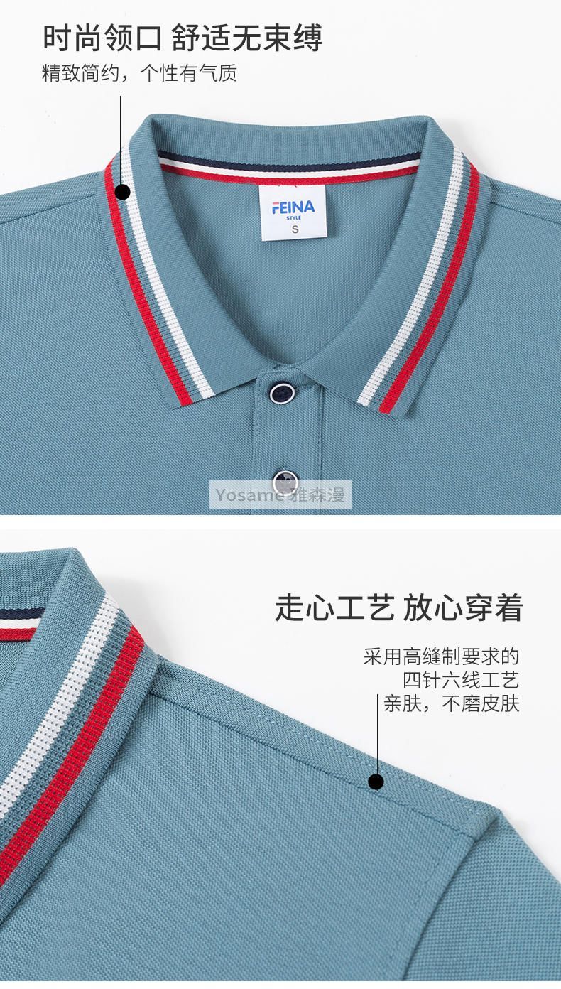 企业工作服Polo衫(图2)