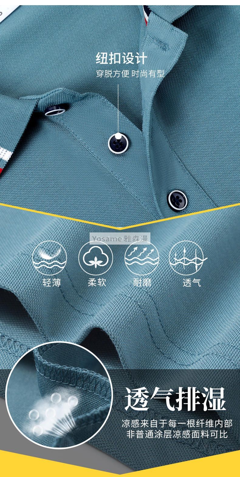 企业工作服Polo衫(图4)