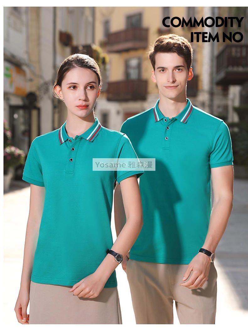 企业工作服Polo衫(图9)