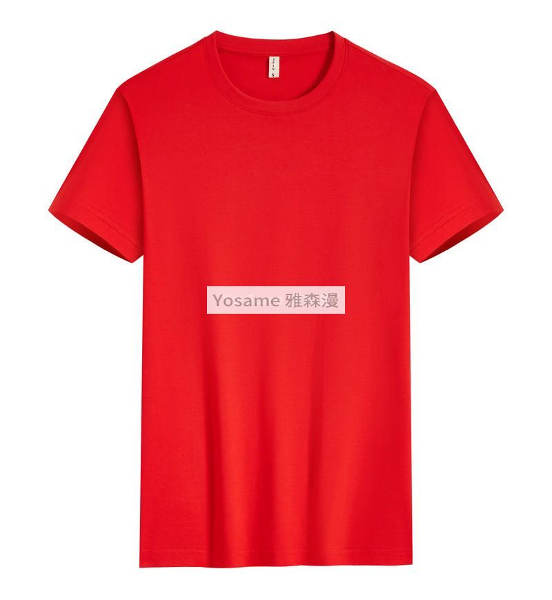 短袖文化衫,短袖文化衫定制,短袖文化衫定做,短袖文化衫厂家