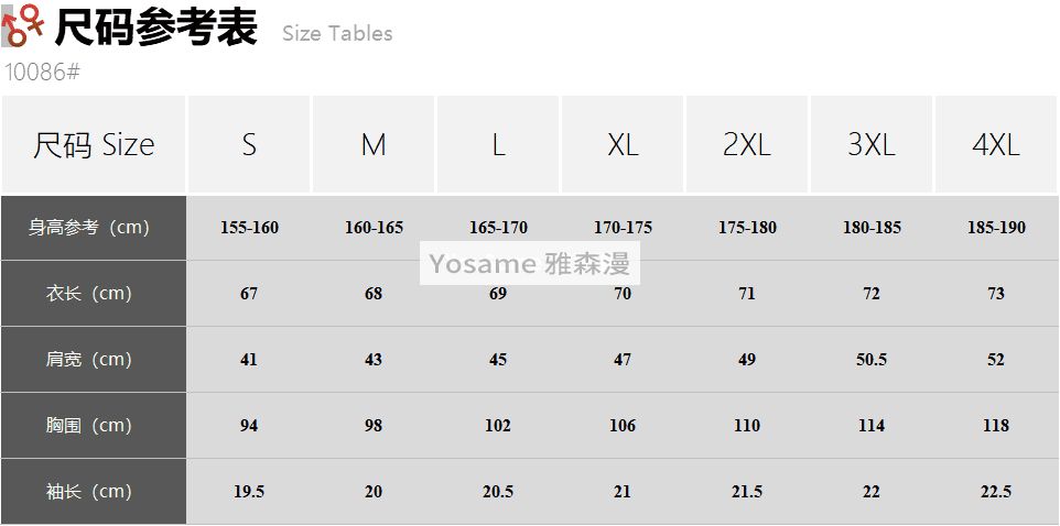 重磅基础T恤(图1)