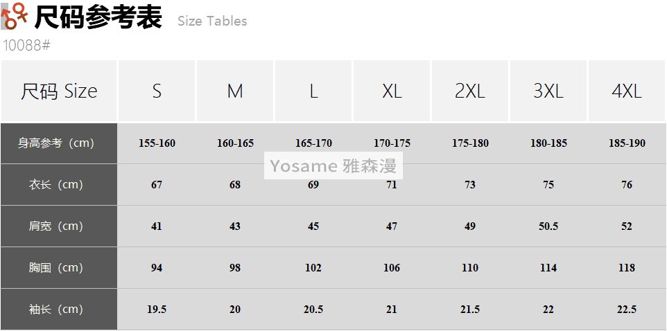 短袖文化衫(图1)