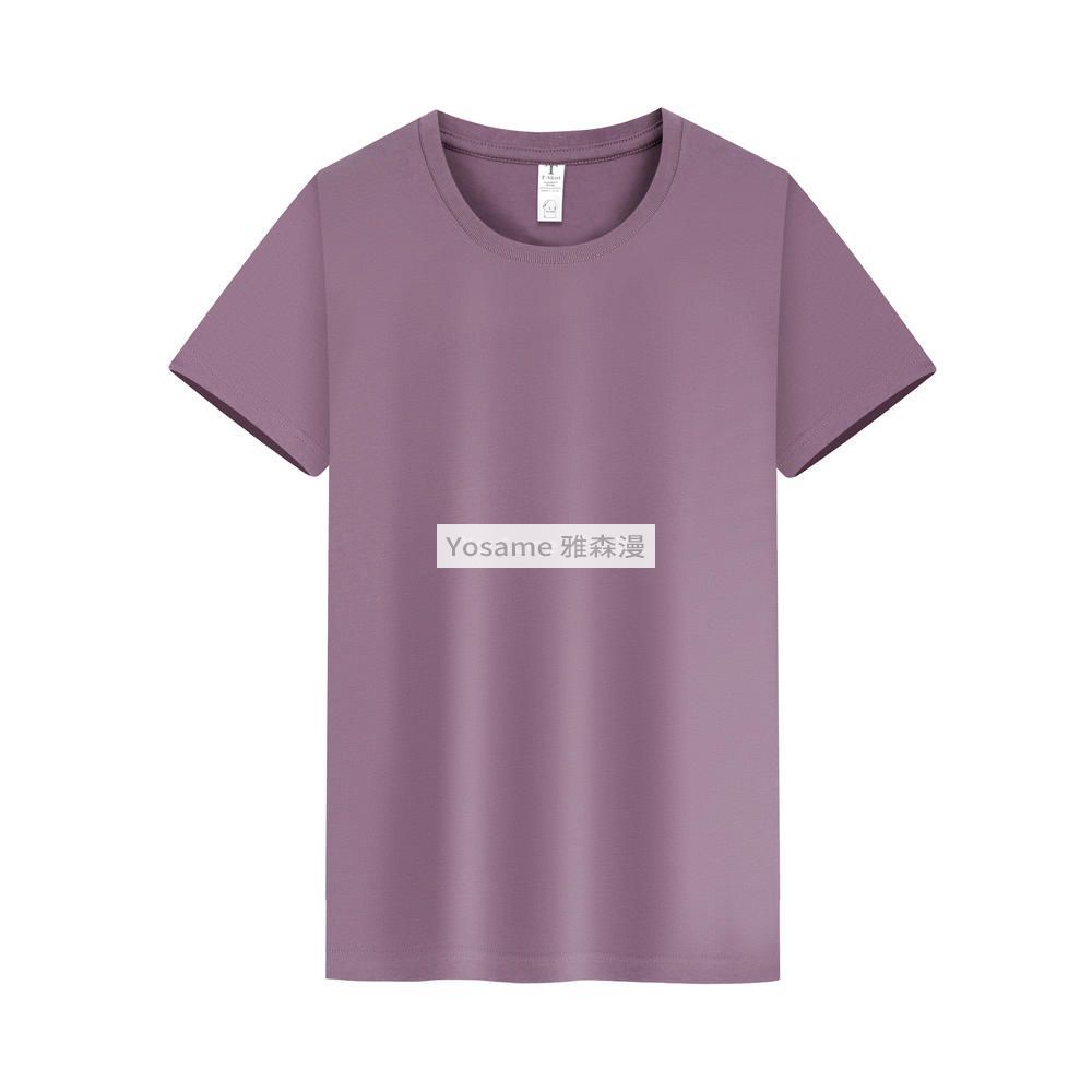 团队文化衫,团队文化衫定制,团队文化衫定做,团队文化衫厂家