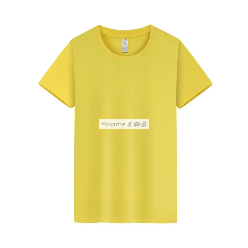 团队文化衫,团队文化衫定制,团队文化衫定做,团队文化衫厂家