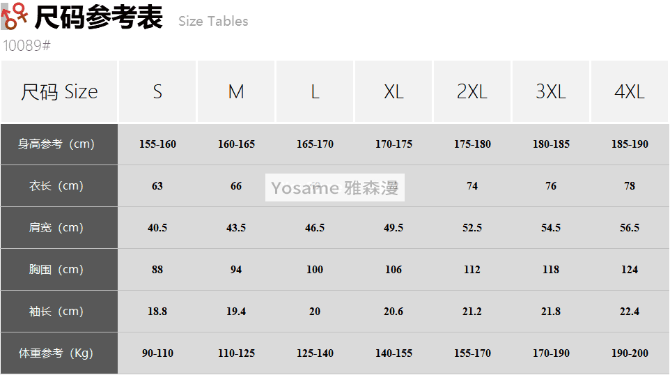 纯棉文化衫(图1)