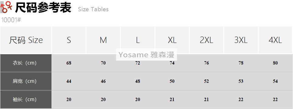 直筒圆领T恤(图1)