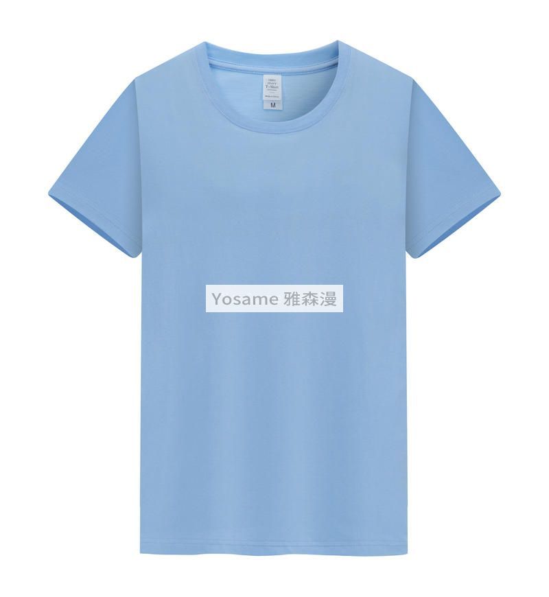 团队文化衫,团队文化衫定制,团队文化衫定做,团队文化衫厂家