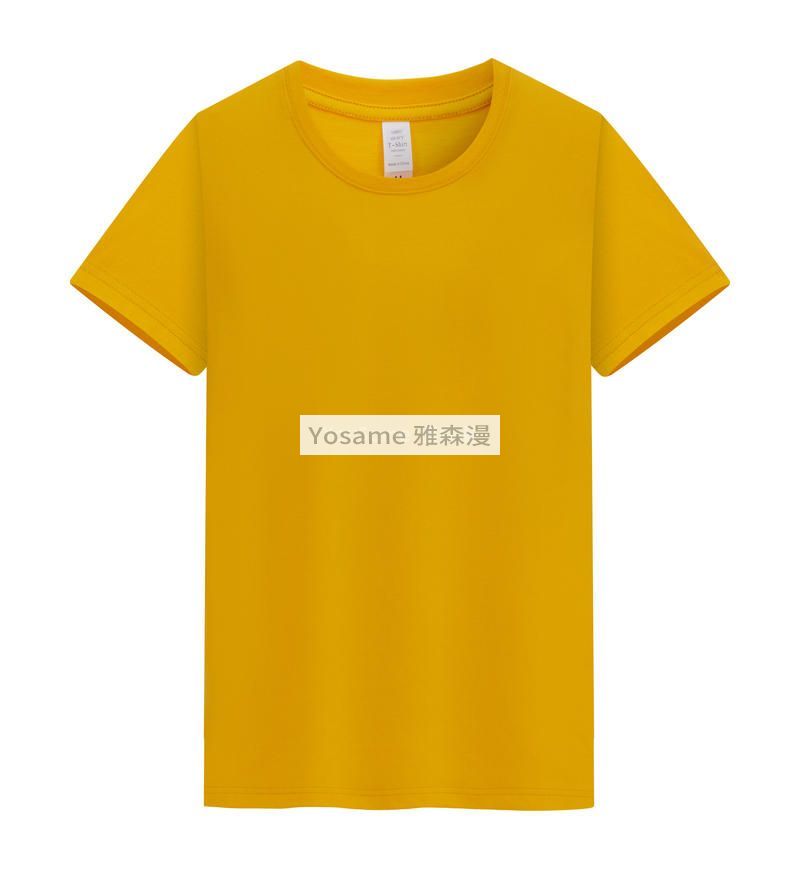 团队文化衫,团队文化衫定制,团队文化衫定做,团队文化衫厂家