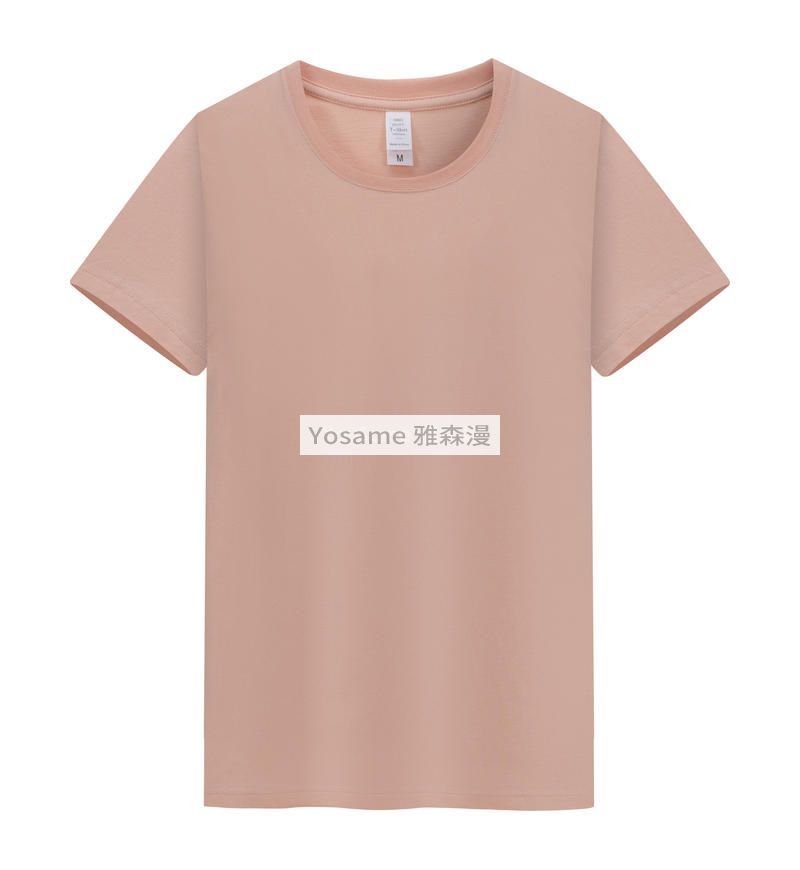 团队文化衫,团队文化衫定制,团队文化衫定做,团队文化衫厂家