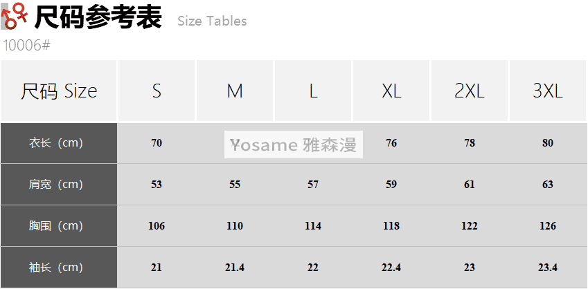 落肩圆领T恤(图1)