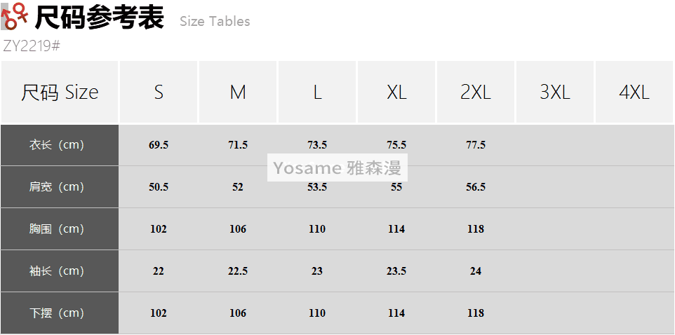 重磅落肩T恤（中重磅）(图1)