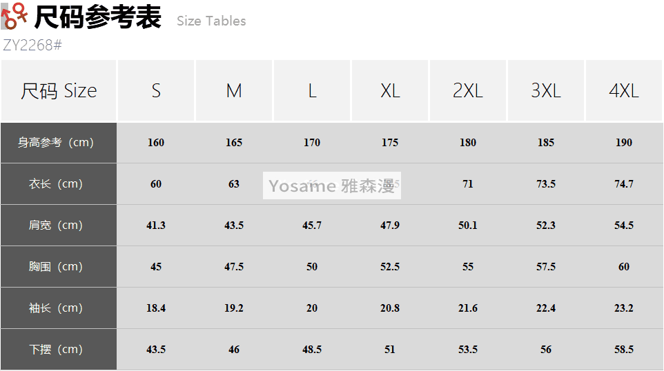 重磅基础T恤（常规重磅）(图1)