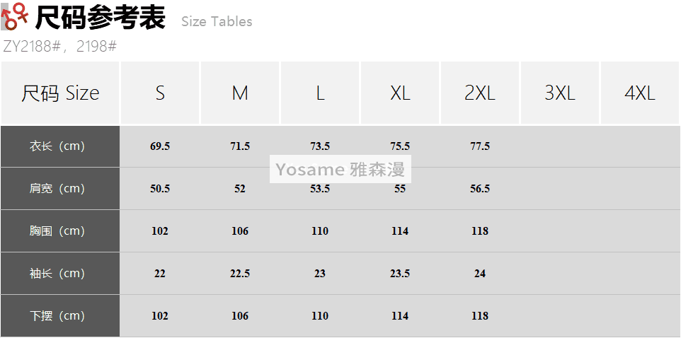 纯棉文化衫t恤(图1)