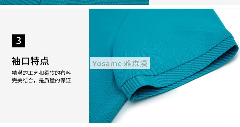短袖工衣Polo衫(图5)