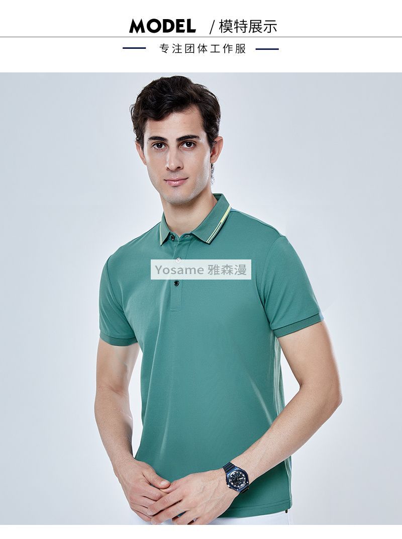短袖工衣Polo衫(图10)