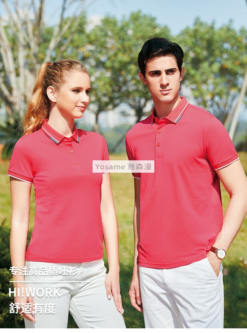 高端翻领T恤(图1)