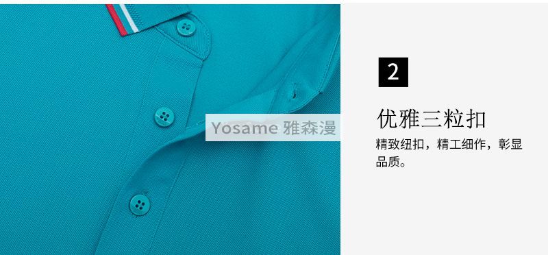 高端翻领T恤(图4)