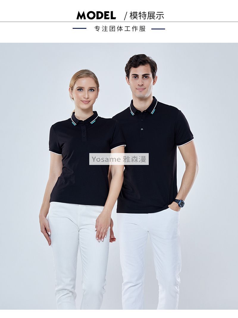 高端翻领T恤(图10)