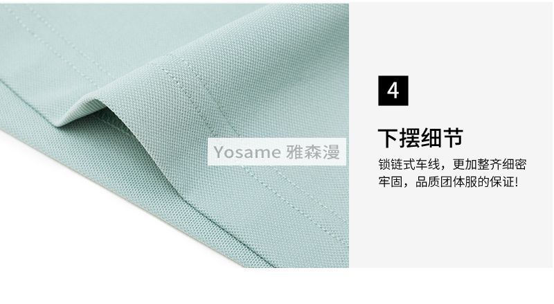 高支数POLO衫(图6)