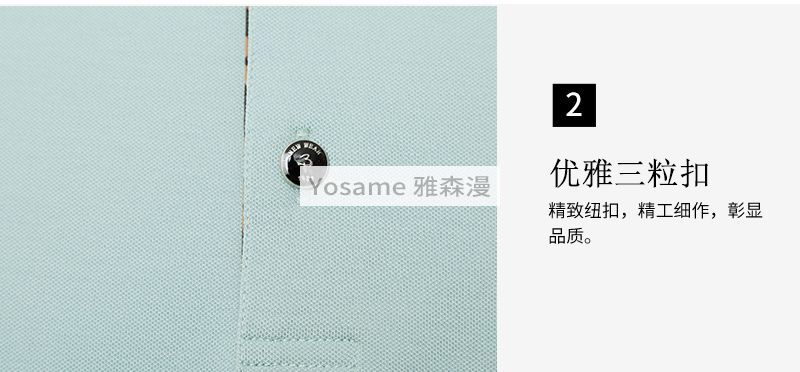 高支数POLO衫(图4)