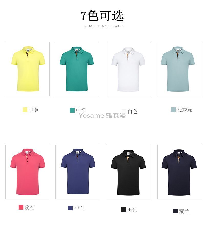 高支数POLO衫(图9)