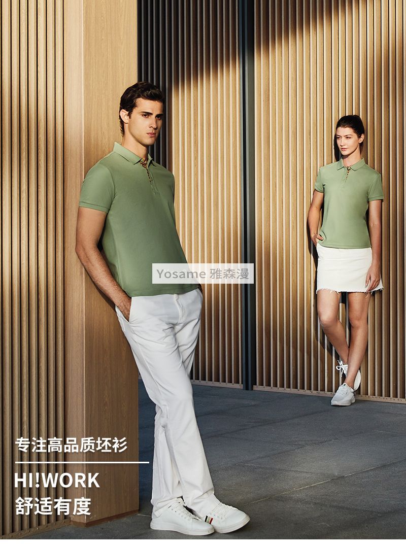 东洋纺珠地Polo衫(图1) 东洋纺珠地Polo衫(图1)