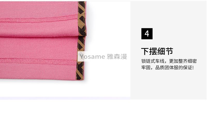 东洋纺珠地Polo衫(图6) 东洋纺珠地Polo衫(图6)