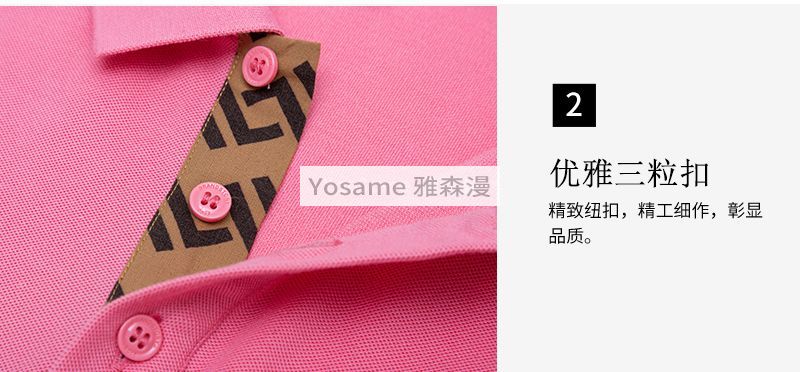 东洋纺珠地Polo衫(图4) 东洋纺珠地Polo衫(图4)