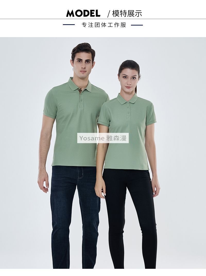 东洋纺珠地Polo衫(图10) 东洋纺珠地Polo衫(图10)