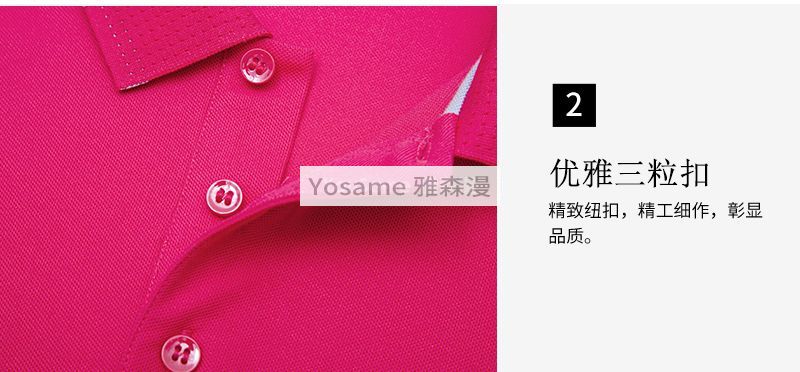 东洋纺翻领T恤(图4)