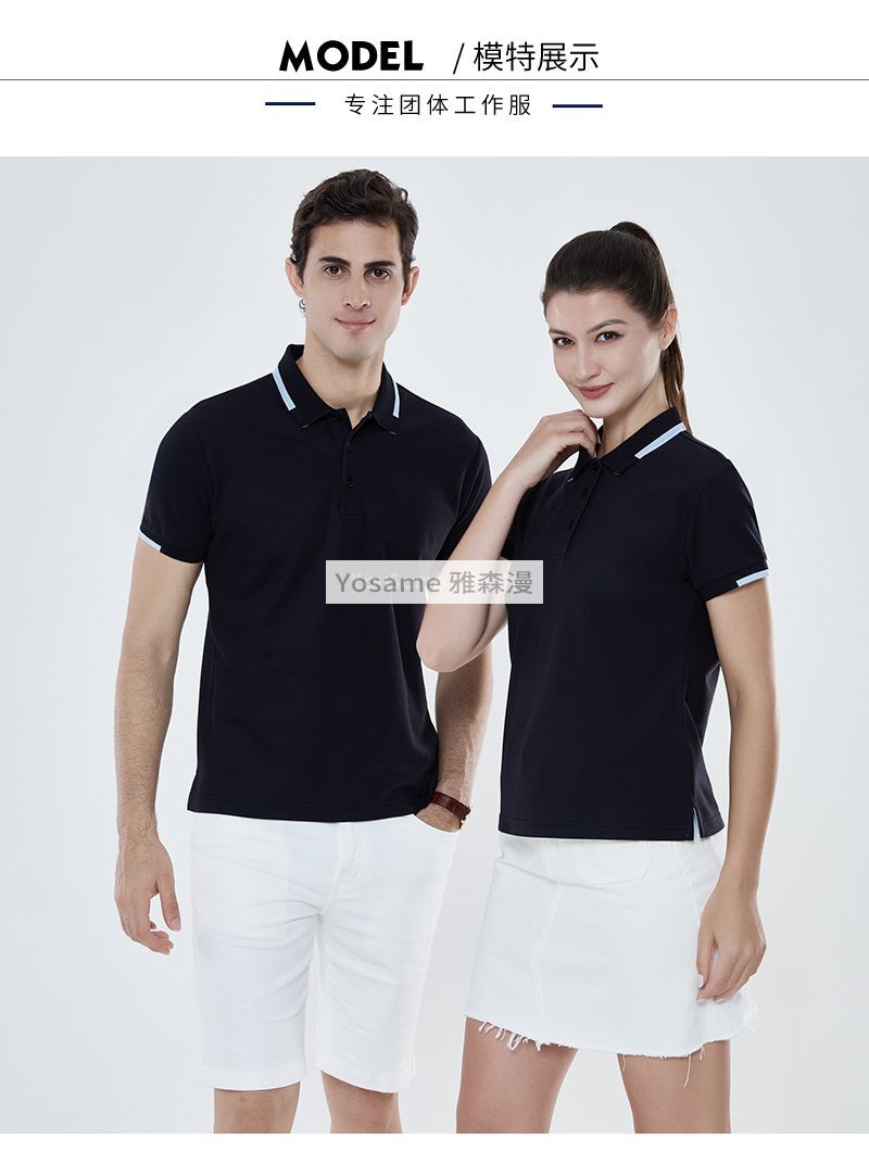 东洋纺翻领T恤(图10)