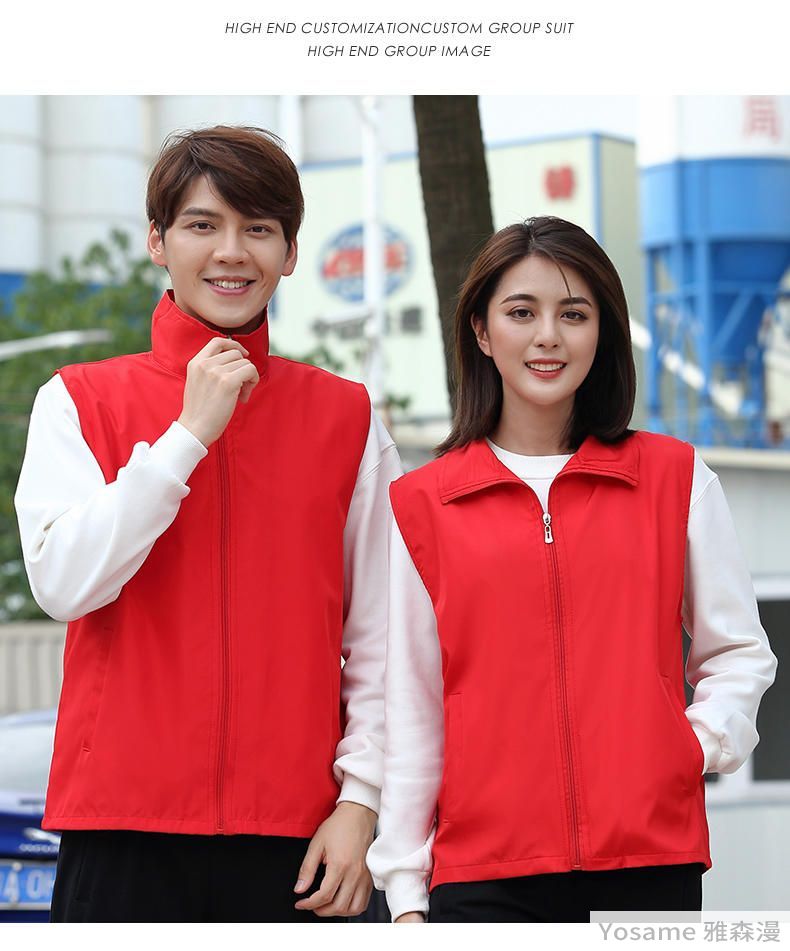 志愿者红色马甲的意义 志愿者红马甲代表什么呢？(图1)