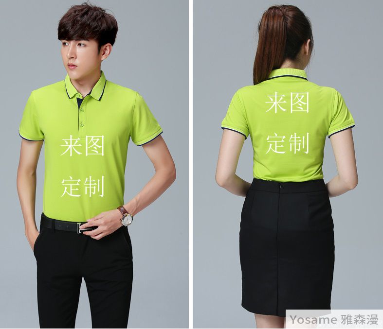 Polo衫定制logo适合放在哪个位置?(图4) Polo衫定制,Polo衫定制是logo适合放在哪个位置?