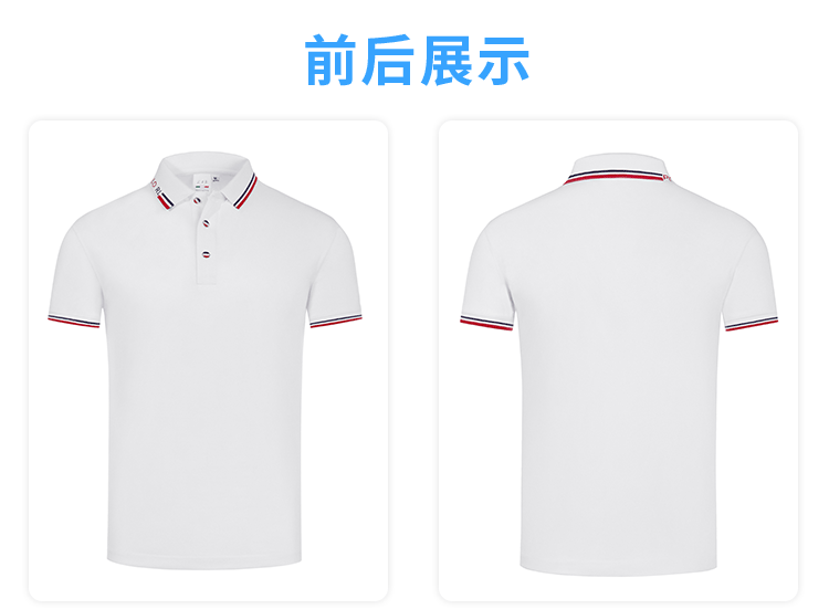 冰氧棉POLO衫(图3)