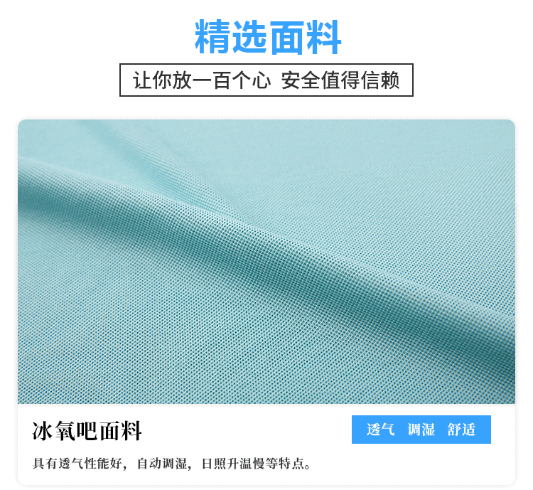 冰氧棉POLO衫(图11)