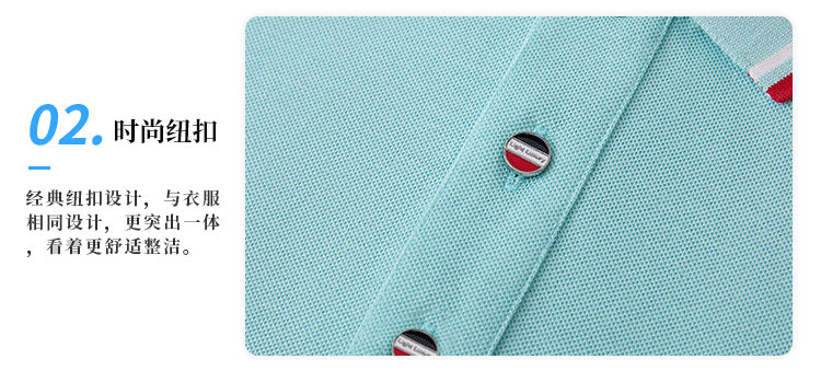 冰氧棉POLO衫(图8)