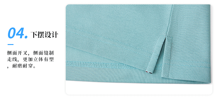 冰氧棉POLO衫(图10)