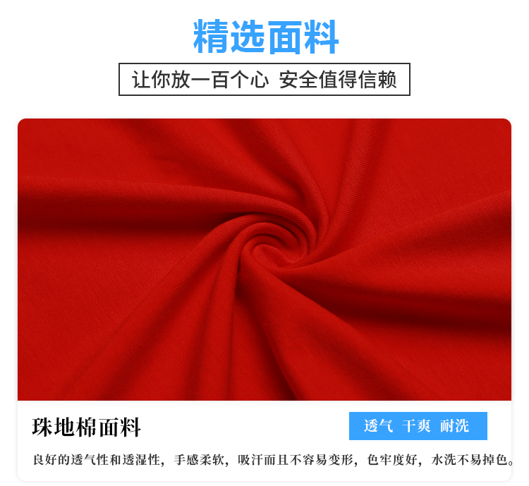 超爽珠光棉圆领T恤(图9)