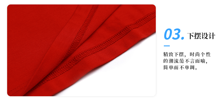 超爽珠光棉圆领T恤(图8)