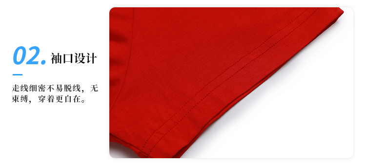 超爽珠光棉圆领T恤(图7)