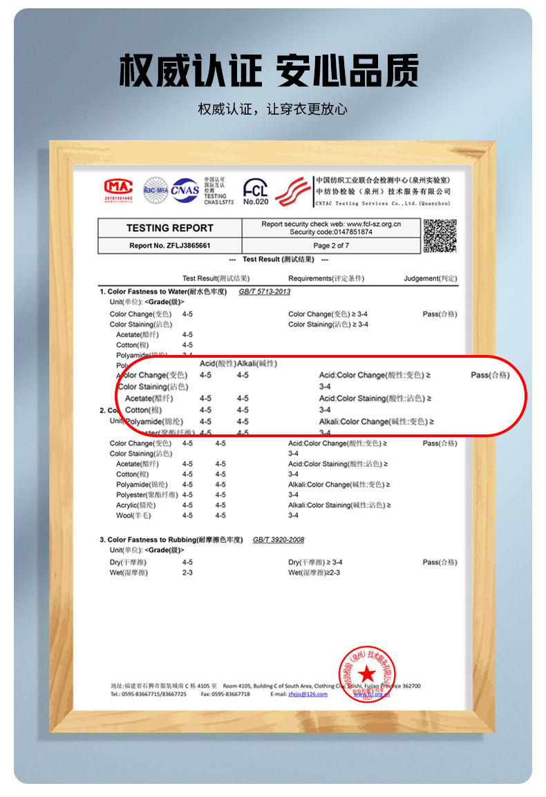 高支精棉T恤（男+女+童）(图7)
