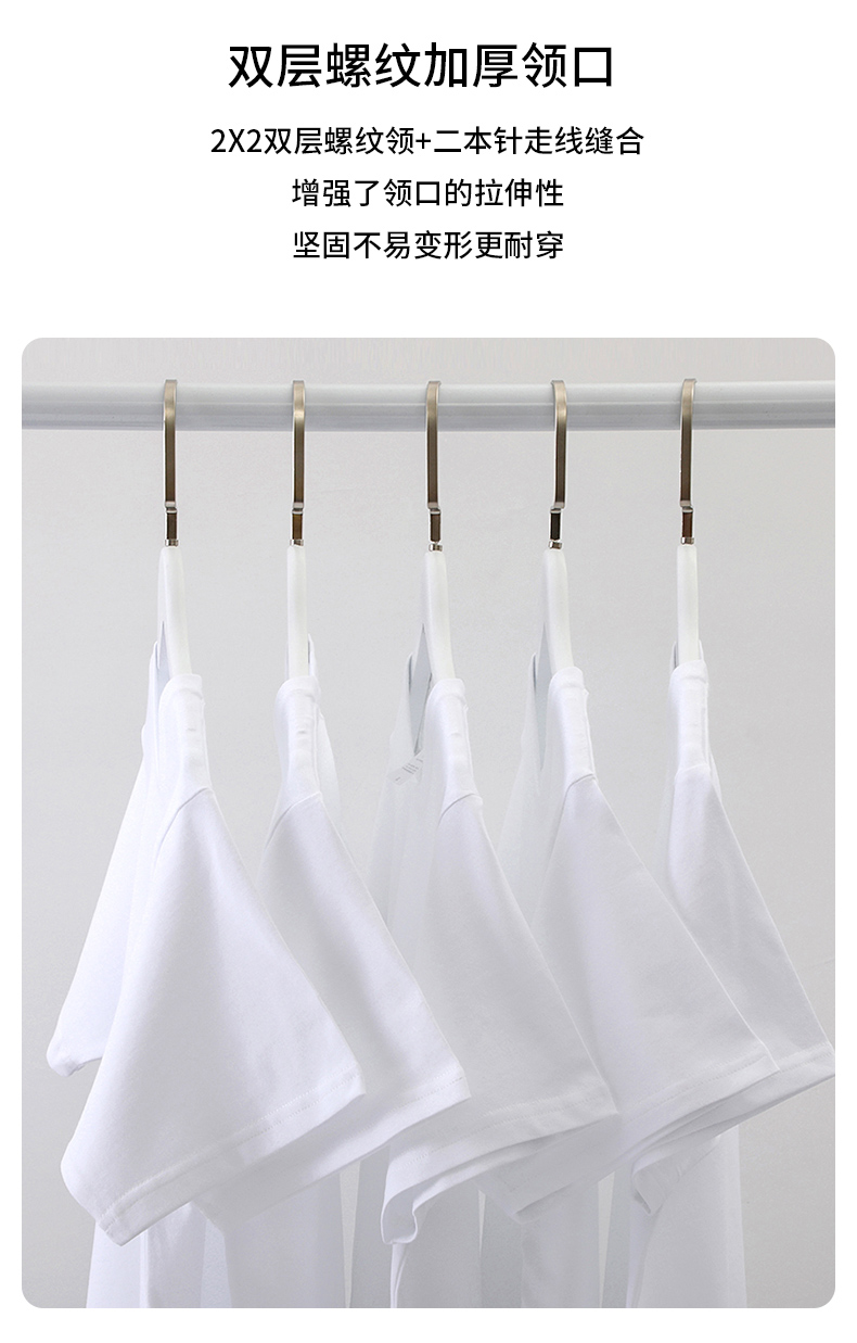 高支精棉T恤（男+女+童）(图5)